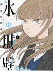 第6集高能片段分镜拆解画面